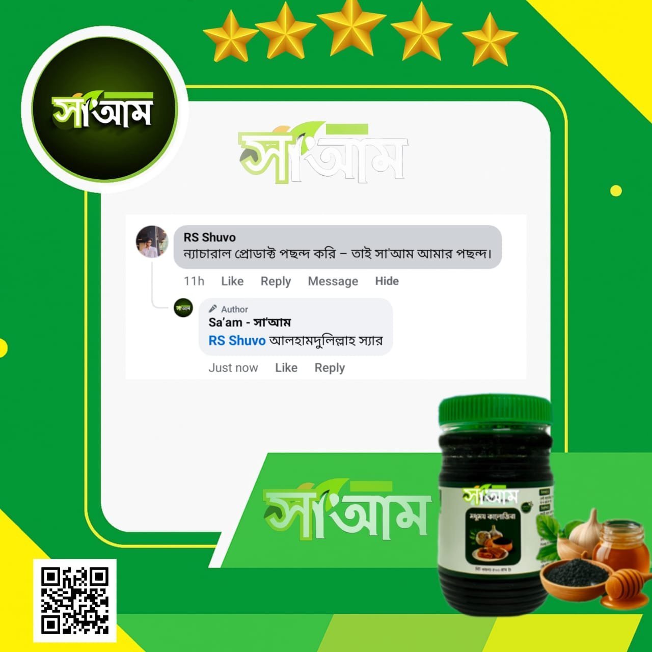 WhatsApp-Image-2025-07-10-at-1.56.58-PM.jpeg